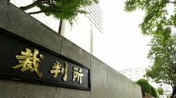 〈続報･うぶごえ未払い問題〉｢言い逃れでした｣､裁判資料が語るカラ手形を連発した代表者の弁明