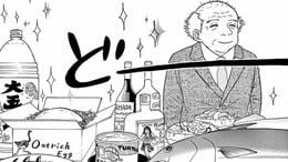 ド迫力！博物館員の｢酒のつまみ｣が本気すぎる