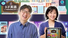 AIで｢1人1台｣は本当に正しいのか──世界1500万人に教えた開発者が語る､タブレット学習の誤解