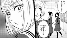 ｢父親が騙しとったお金でしょ？｣　親の詐欺で一転"クラスメイトが浴びせた冷酷すぎる一言"　加害者家族の過酷すぎる日常