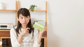 今の世の中｢コツコツ貯金ほど損｣って知ってた？