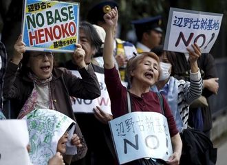 Japan suspends work on U.S. base on Okinawa