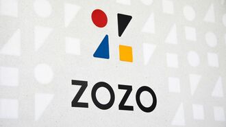 ZOZOが"肝煎りの3事業"を詳細説明なく突如終了
