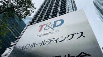 T&Dグループで情報持ち出しの｢スパイ活動｣発覚