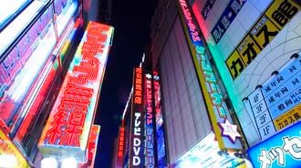 Is Akihabara a Hotbed of Child Prostitution? 