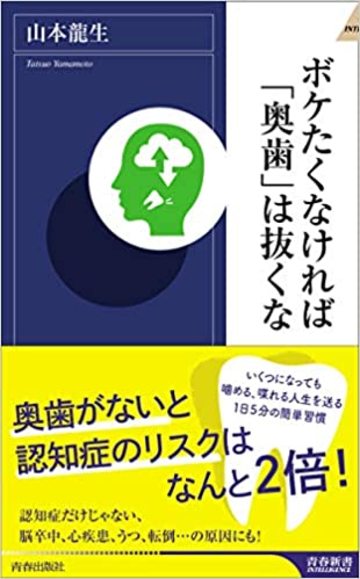 歯磨きに 虫歯を予防する効果はない 衝撃事実 健康 東洋経済オンライン 社会をよくする経済ニュース