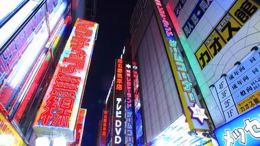 Is Akihabara a Hotbed of Child Prostitution? 