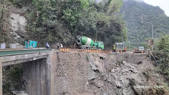 台湾地震 道路被災 日本統治期の橋