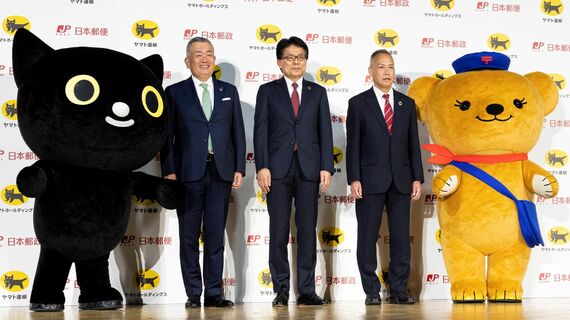 日本郵政グループとヤマトグループによる共同会見