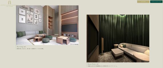 セントラルガーデン月島 ザ タワー