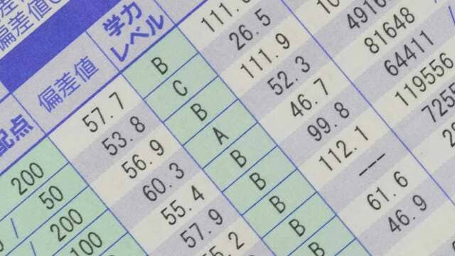 中学受験､広報上手の人気校より｢穴場校｣の理由