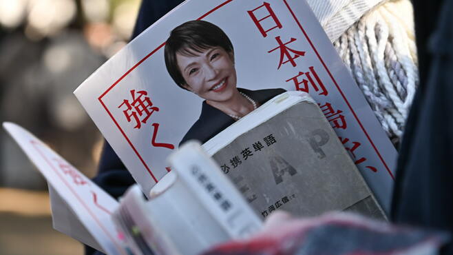 ｢高市大勝｣で危うい｢国を売るチキンゲーム｣