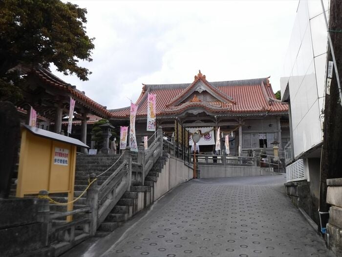 普天間宮