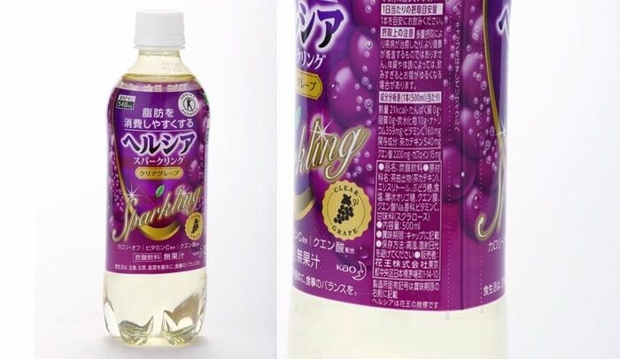 トクホ「ヘルシアスパークリング」