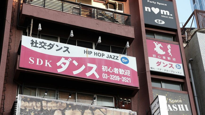 教室の看板（写真：尾形文繁）