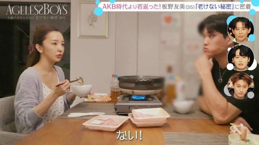 肉を皿に移し替えず、そのまま出していたことに対して、行儀が悪いという趣旨の批判が寄せられた板野友美の動画