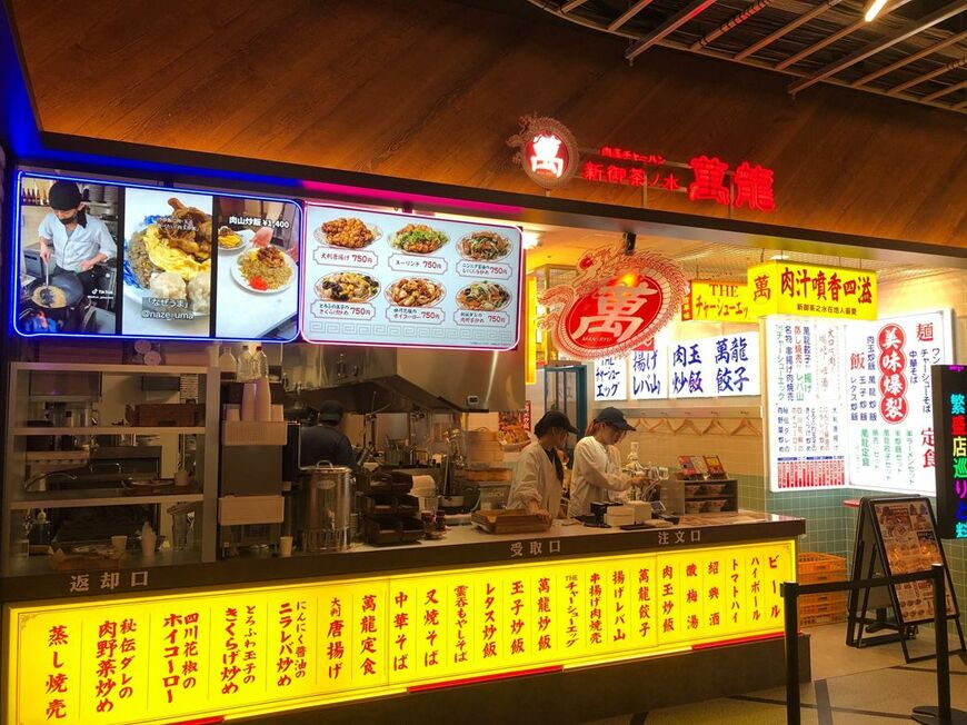 店頭