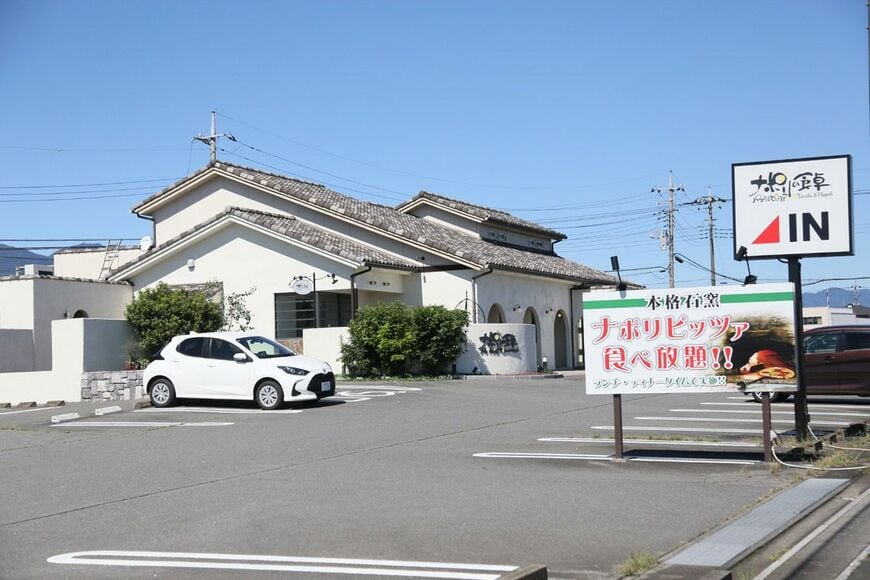 「ナポリピッツァ食べ放題‼︎」の看板が目印だ