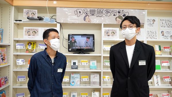 ラジオ内で登場した書籍などを紹介する書店でのフェアは大好評