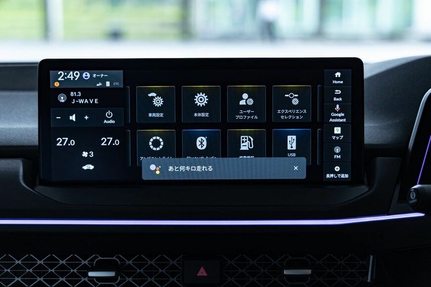 ホンダ新型アコードのディテール（写真：三木宏章）