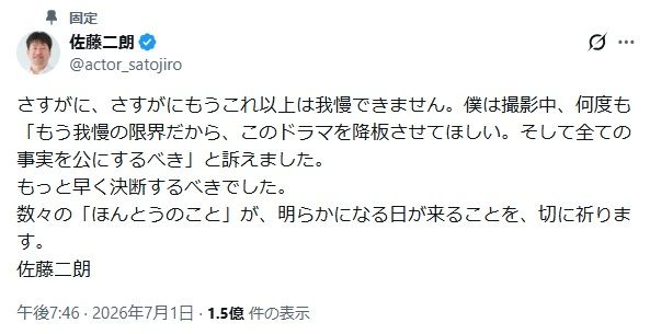ポスト