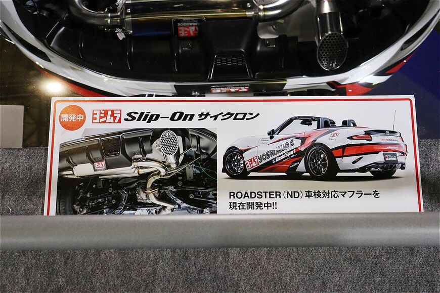 東京オートサロン2026ウェッズブースの展示内容（写真：筆者撮影）