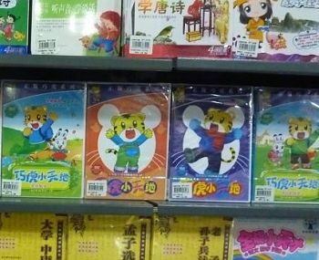 中国でも国産アニメ産業が自立へ 子供に中国産コンテンツを見せるようになった若い親たち 中国 台湾 東洋経済オンライン 社会をよくする経済ニュース