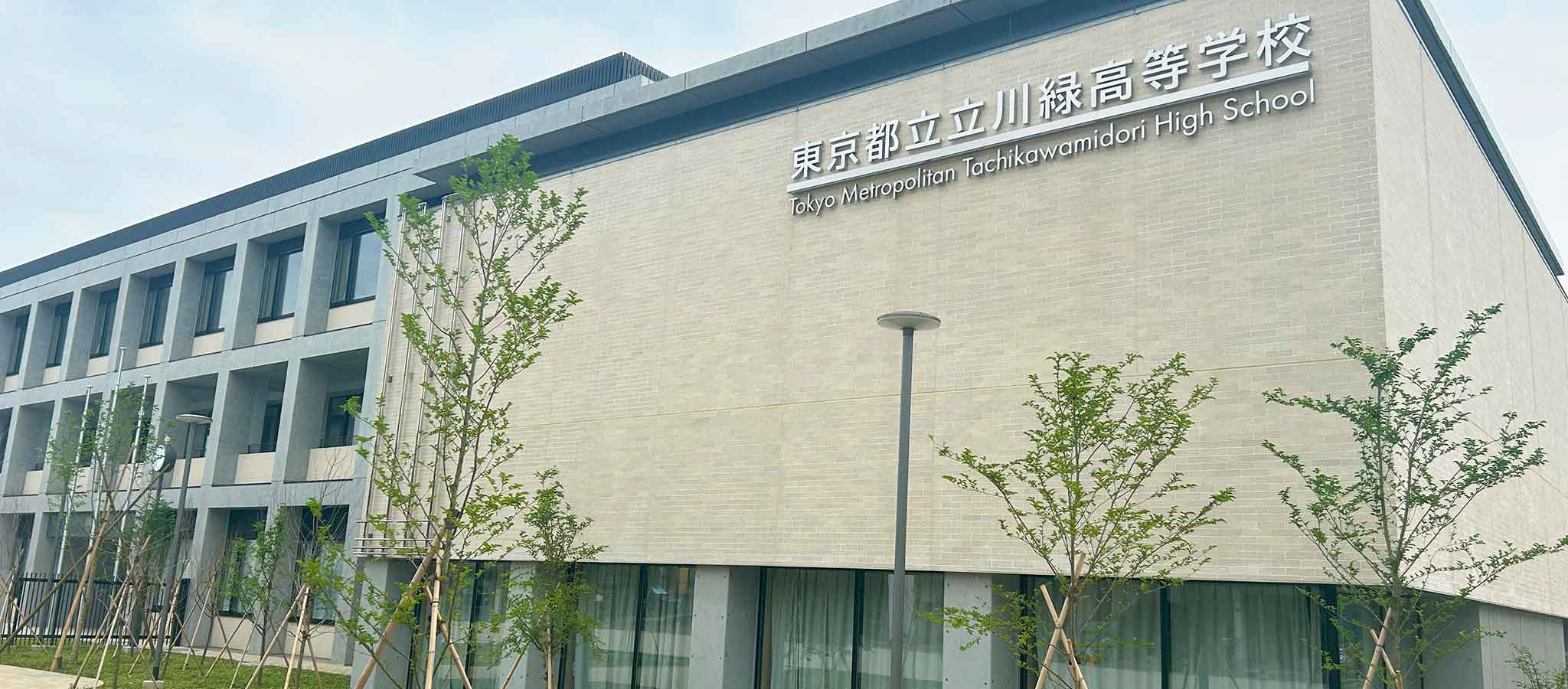 不登校経験9割､新設都立高に応募が殺到した訳