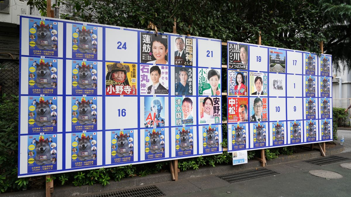 東京 都 知事 選挙 結果 なぜ