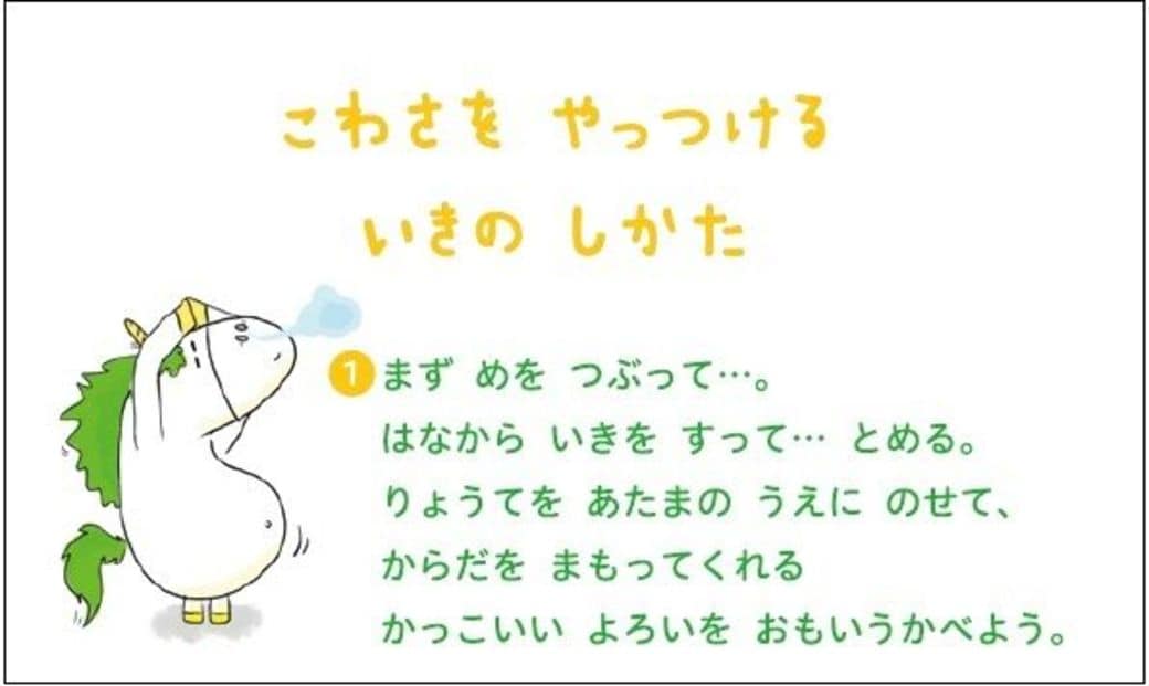 不機嫌な子 をスッと落ち着かせる意外な方法 子育て 東洋経済オンライン 社会をよくする経済ニュース