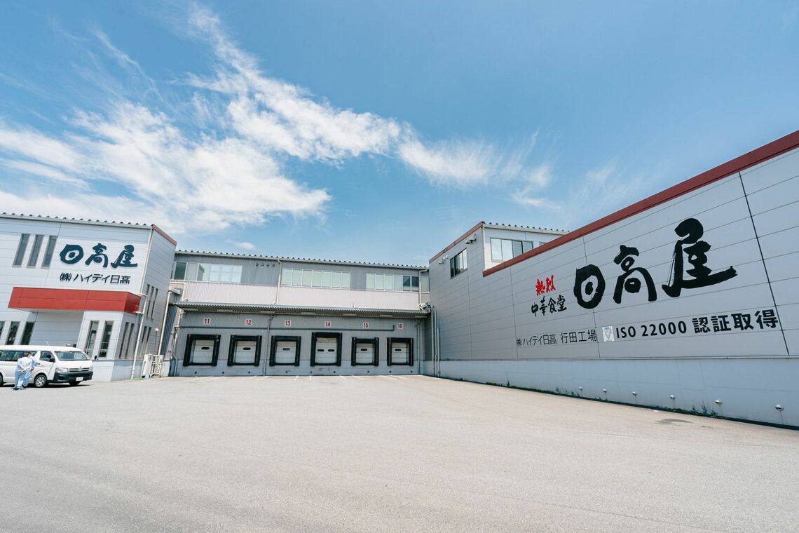 セントラルキッチン