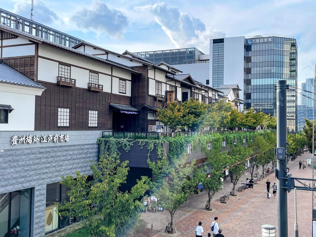 豊洲 千客万来 豊洲場外 江戸前市場