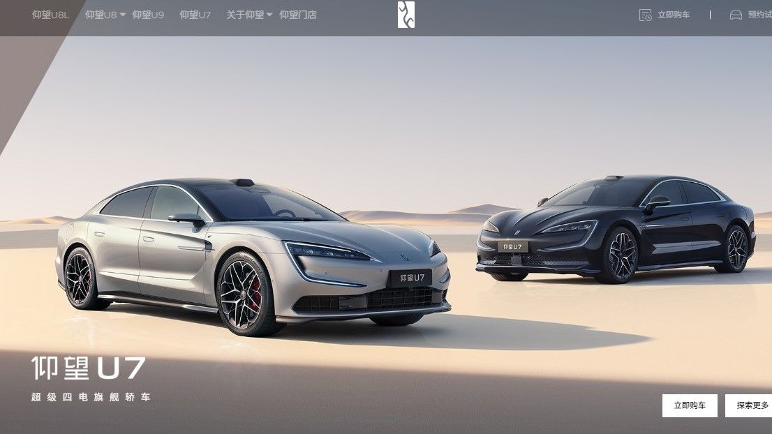 BYD傘下の超高級ブランド「仰望」は2000万円クラスの高価格にもかかわらず販売が伸びている。写真は同ブランドの大型セダン「U7」(仰望ブランドのウェブサイトより)