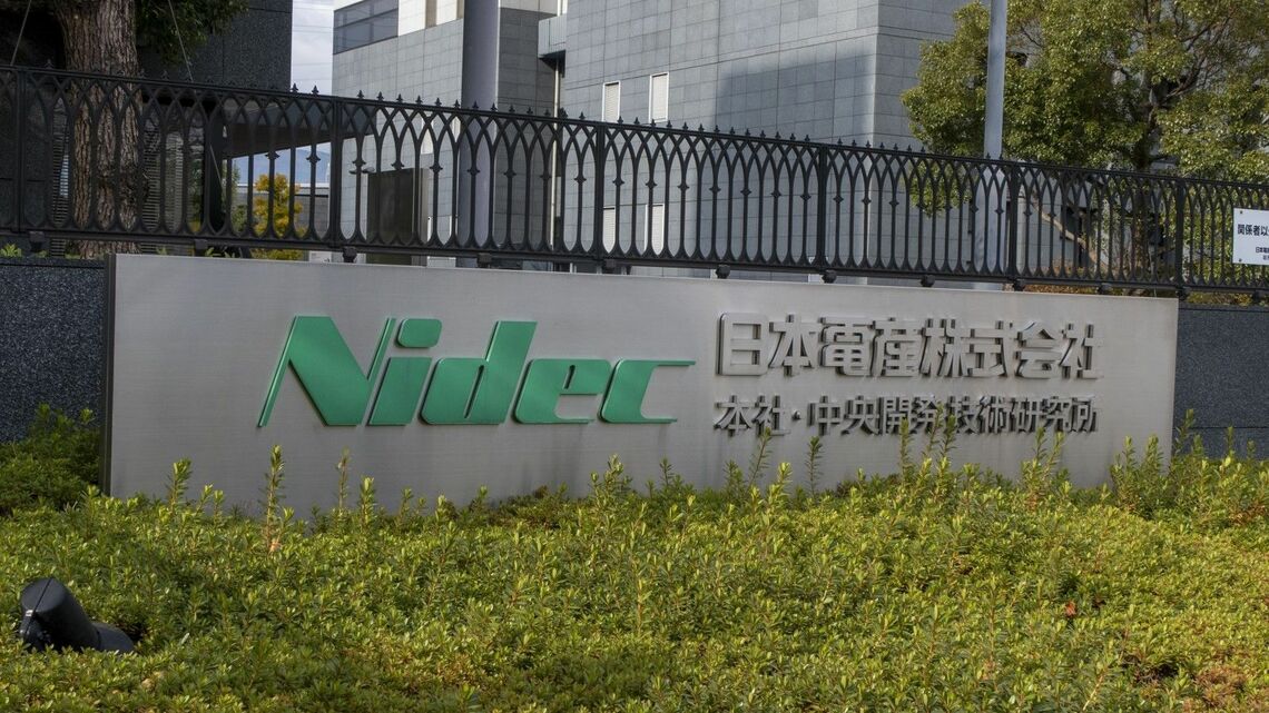 日本電産の本社