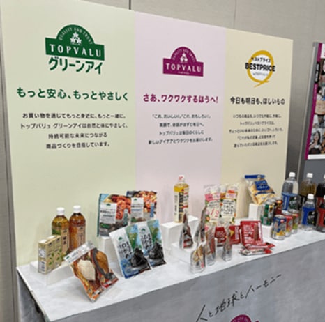 イオンはPB「トップバリュ」を3つのラインに集約した（画像：『なぜ野菜売り場は入り口にあるのか スーパーマーケットで経済がわかる』より）