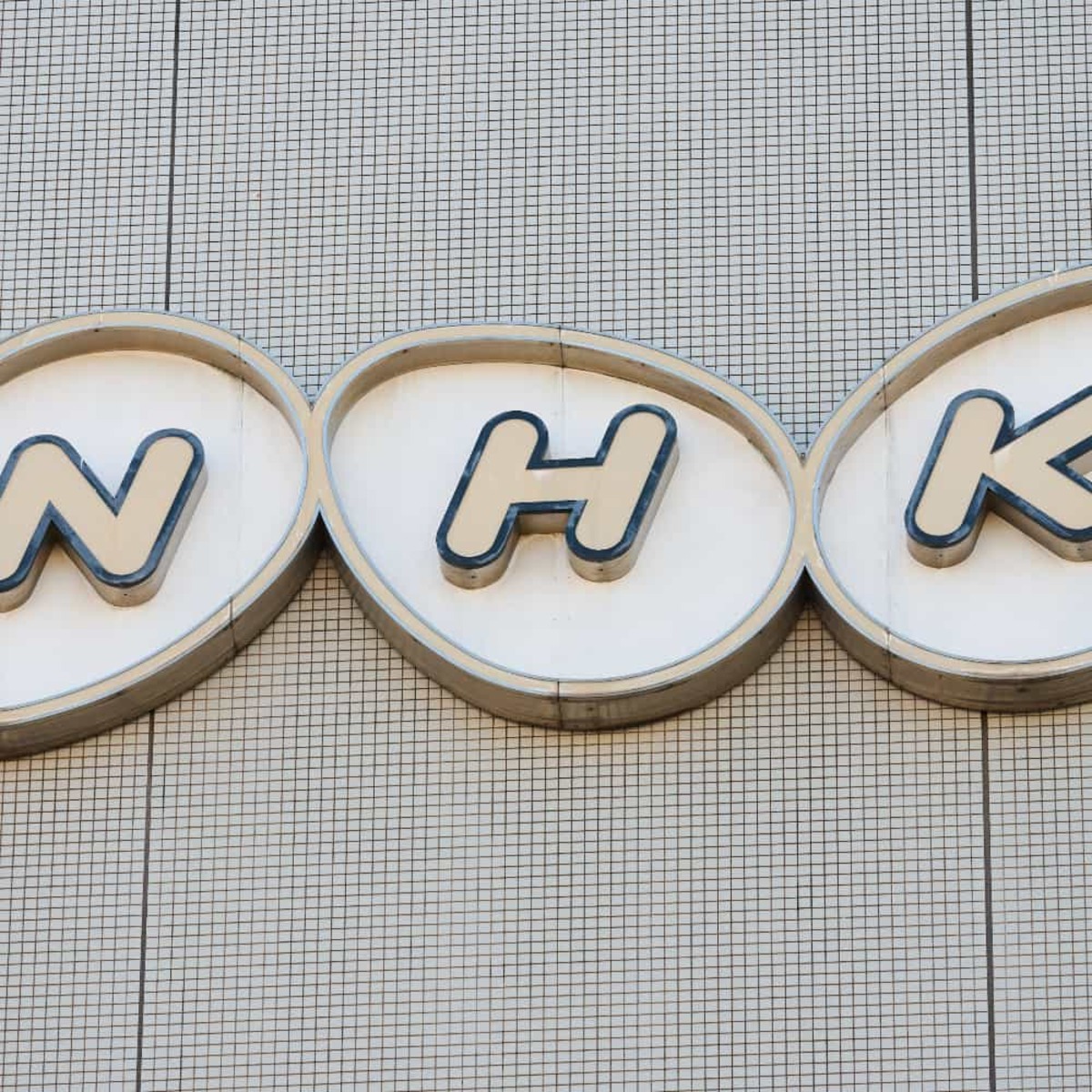 開始半年で大失速の｢NHK ONE｣､65億円のオンデマンド収入を守るより受信料で過去番組を全解放するべき