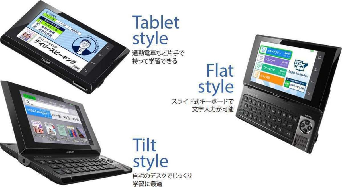 先生でもあり秘書でもあるだから英会話学習が続く カシオ計算機 | 英語