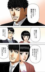 漫画『ドラゴン桜』