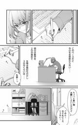 マンガでわかる東大勉強法