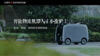 中国アリババ｢自動運転トラック｣の開発に参入 都市部｢最後の10キロメートル｣の物流に活用へ