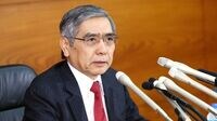 もし黒田日銀総裁が再任されなかったら 金融緩和川柳｢日銀の苦労打算が見え隠れ｣