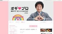 ｢ゲームは脳に悪い｣という終わりなき論争 ｢尾木ママ｣のブログでの発言を検証する