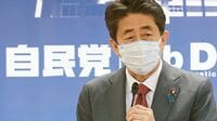 自民で露呈した｢核共有｣めぐる対立 安倍晋三元首相が論議の引き金を引いた