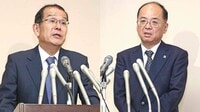 新法施行に悩む東京地検･高検トップの素顔 司法取引･共謀罪の運用に妙薬はなし