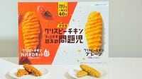 ｢ファミチキ越えの問題児｣が爆売れした3大要因 ファミマで品薄の｢クリスピーチキン｣誕生秘話