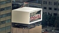 東芝が懸案の｢債務超過｣を回避できるワケ メモリ売却完了前になぜ解消できるのか
