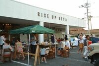 ｢居･職･住｣の変革で､地方移住はもっと進む 移住者が語る､東京にない｢余白｣の魅力<下>