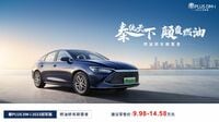 中国自動車市場で｢地場メーカーのPHV｣が大躍進