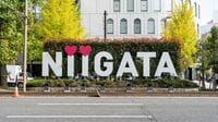 ｢J-Startup NIIGATA｣に見る新潟ベンチャーの特徴