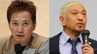 中居正広と松本人志に共通する"不信感"の正体